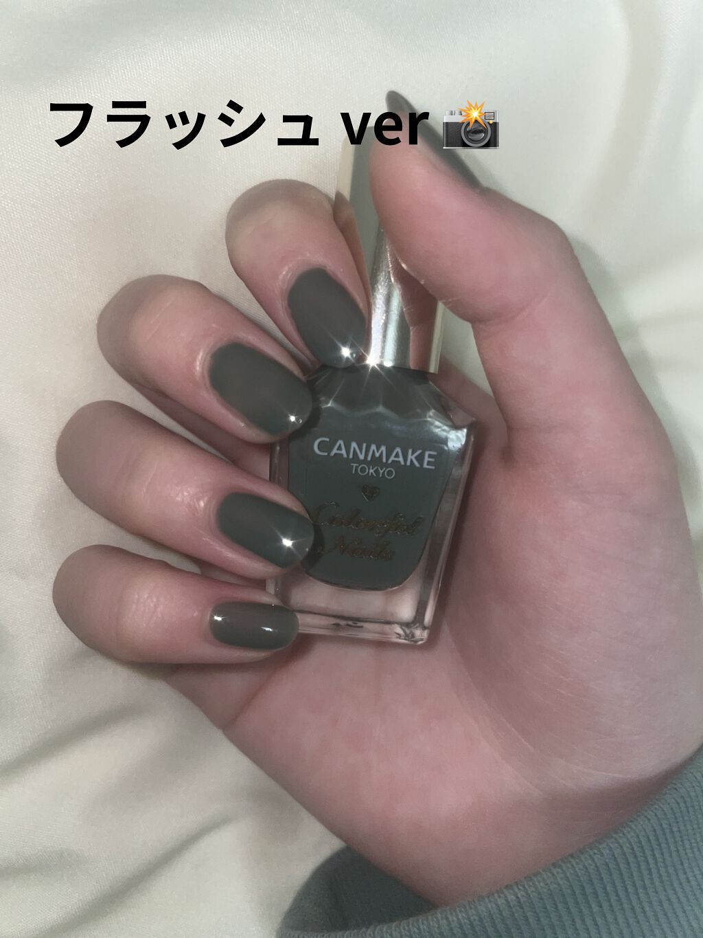 カラフルネイルズ/キャンメイク/マニキュアを使ったクチコミ（2枚目）