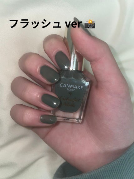 カラフルネイルズ/キャンメイク/マニキュアを使ったクチコミ(2枚目)