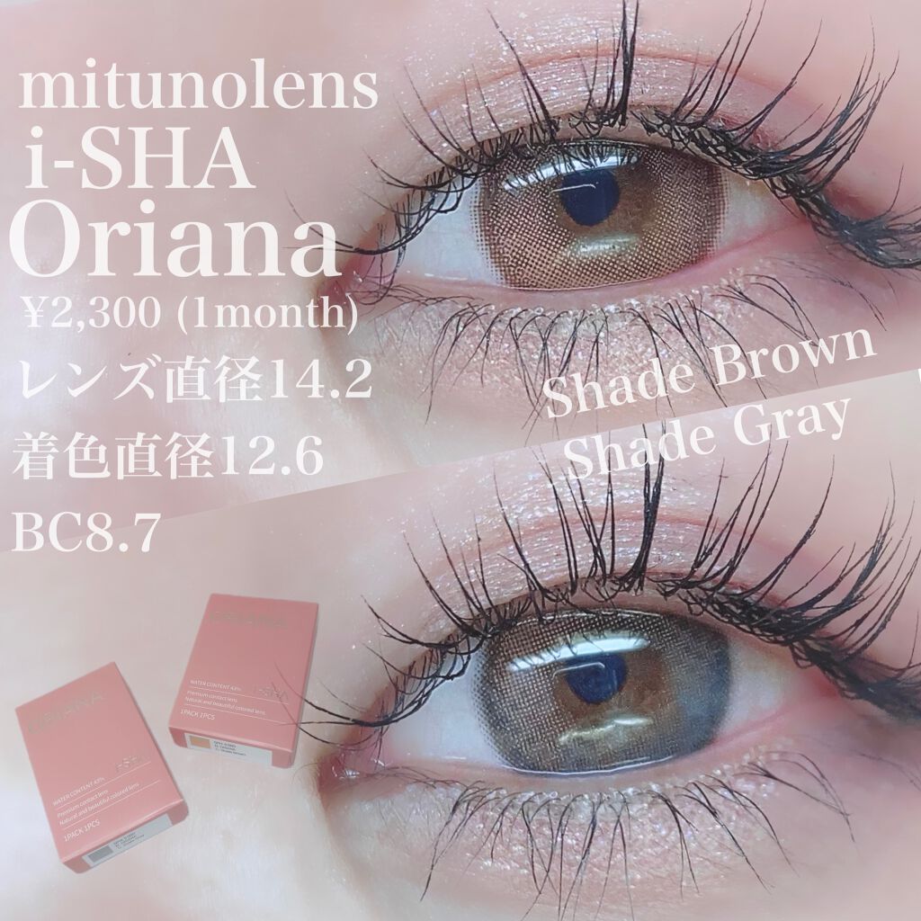 シグニチャー カラー アイズ/SUQQU/アイシャドウパレットを使ったクチコミ（2枚目）