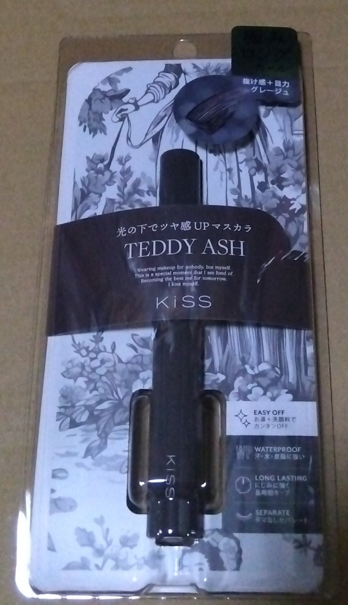 キス ラスティング カールマスカラN/KiSS/マスカラを使ったクチコミ(1枚目)