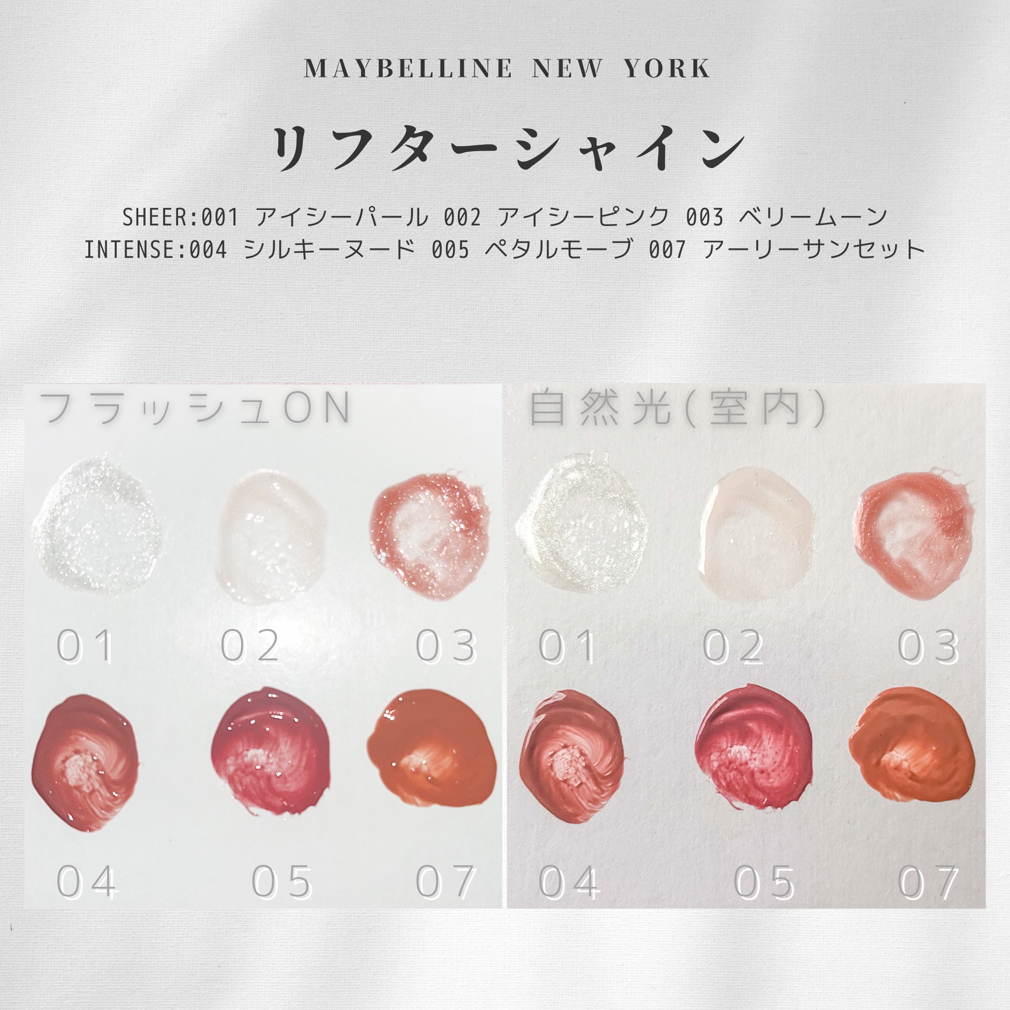 リフターシャイン/MAYBELLINE NEW YORK/リップグロスを使ったクチコミ（3枚目）