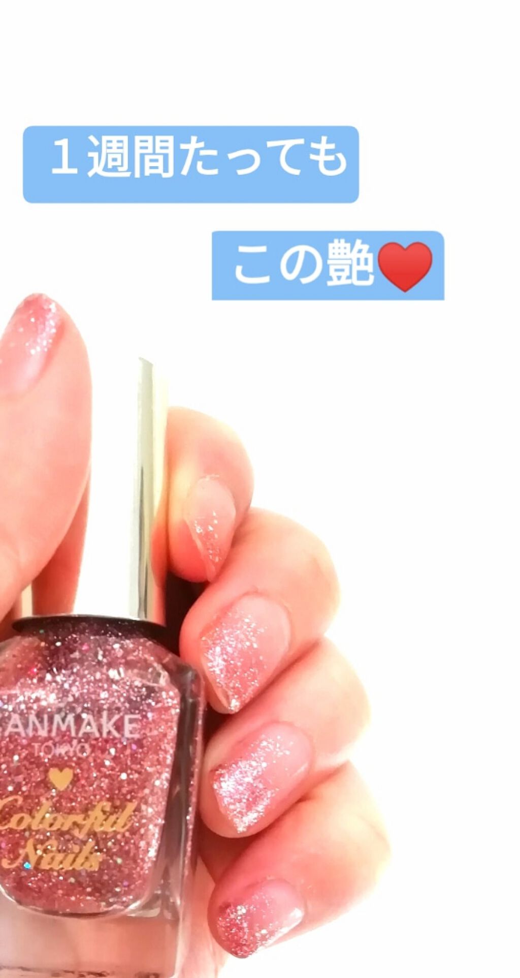 カラフルネイルズ/キャンメイク/マニキュアを使ったクチコミ(2枚目)