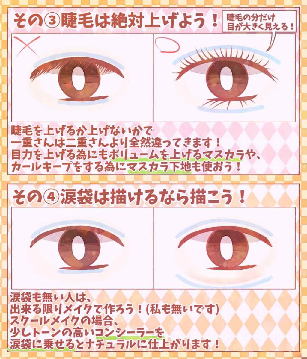 ライティングリキッドアイズ/キャンメイク/リキッドアイシャドウを使ったクチコミ（3枚目）