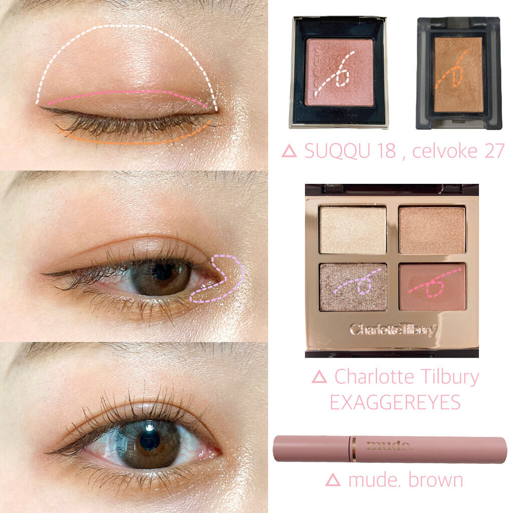 セルヴォーク ヴォランタリー アイズ/Celvoke/単色アイシャドウを使ったクチコミ（2枚目）