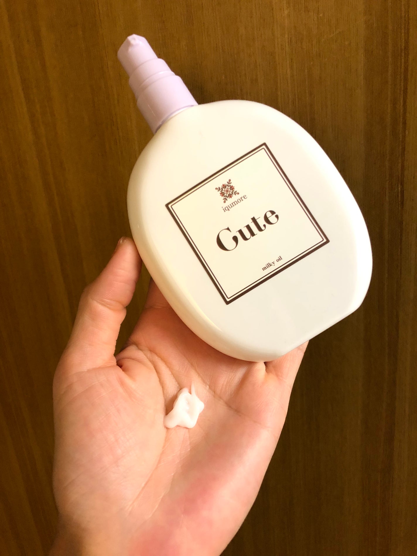 イクモアキュートミルキィオイル/iqumore/ヘアオイルを使ったクチコミ(2枚目)