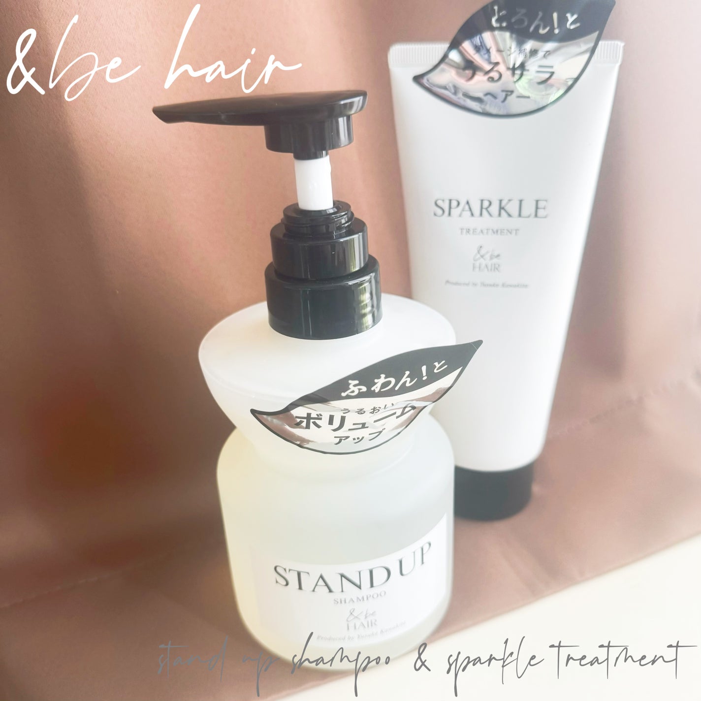 &be スタンドアップシャンプー/&be HAIR/市販シャンプーを使ったクチコミ(1枚目)