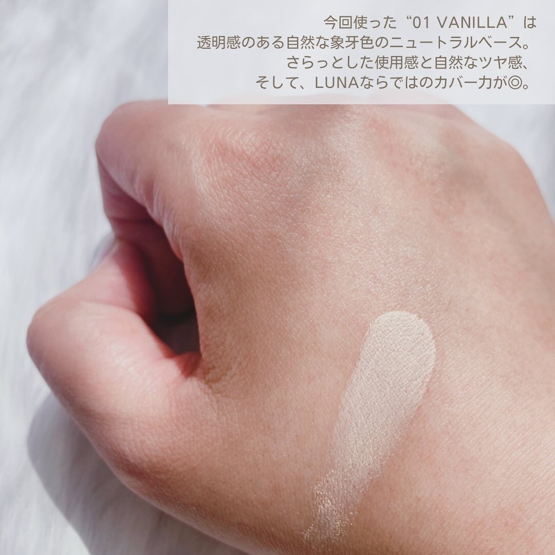 ハイパーメッシュファンデーション/LUNA/クッションファンデーションを使ったクチコミ（3枚目）
