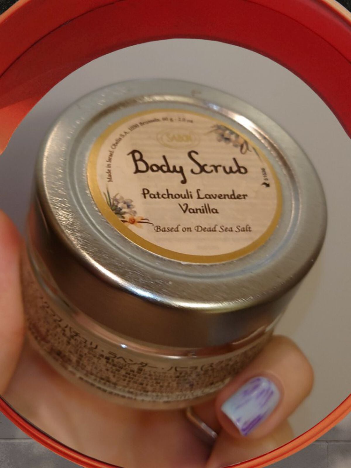 ボディスクラブ/SABON/ボディスクラブを使ったクチコミ(1枚目)