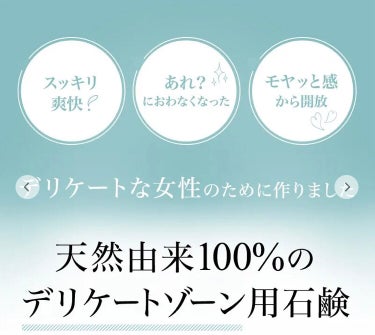 プレミアムジャムウ ボタニカルハーバルソープ/asiam/ボディ石鹸を使ったクチコミ（3枚目）