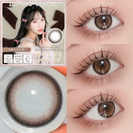 LARME MELTY SERIES(ラルムメルティシリーズ)/LARME/カラーコンタクトレンズを使ったクチコミ(5枚目)