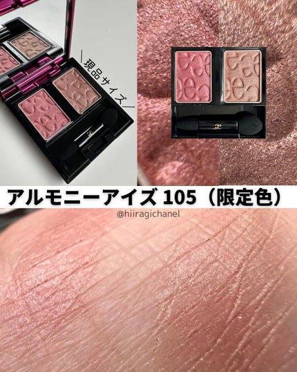 コフレ タンタシオン/Elégance/メイクアップキットを使ったクチコミ(4枚目)