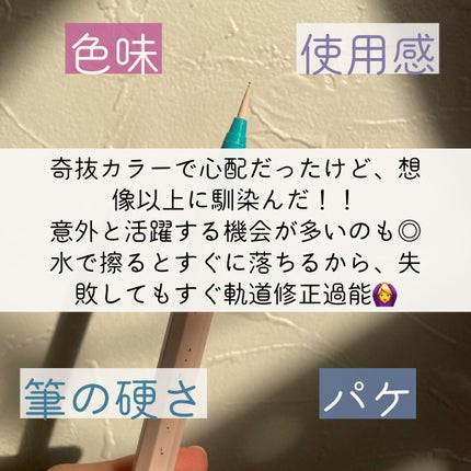 EYE OPENING LINER/UZU BY FLOWFUSHI/リキッドアイライナーを使ったクチコミ(6枚目)