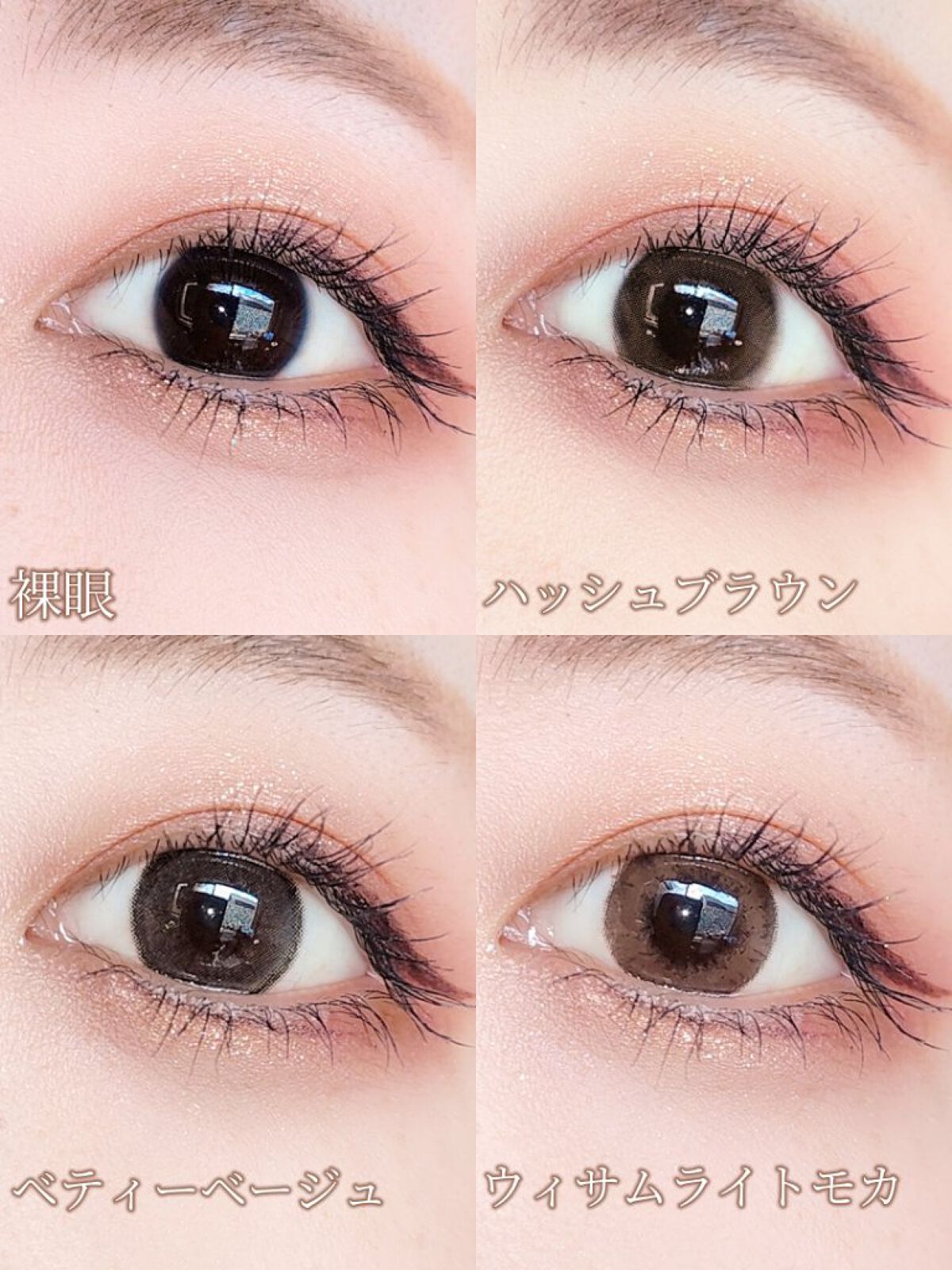 ウィサムシリーズ/LENSSIS/カラーコンタクトレンズを使ったクチコミ（2枚目）