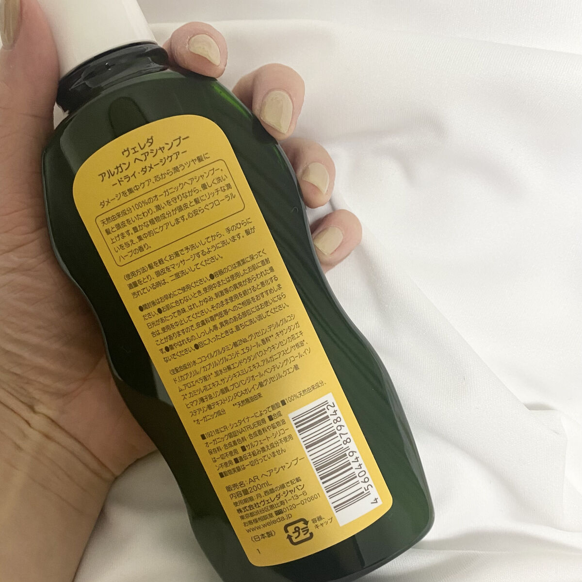 アルガン ヘアシャンプー／ヘアコンディショナー/WELEDA/市販シャンプーを使ったクチコミ（3枚目）