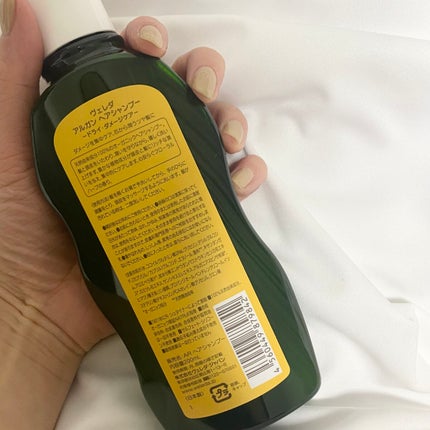 アルガン ヘアシャンプー/ヘアコンディショナー/WELEDA/市販シャンプーを使ったクチコミ(3枚目)