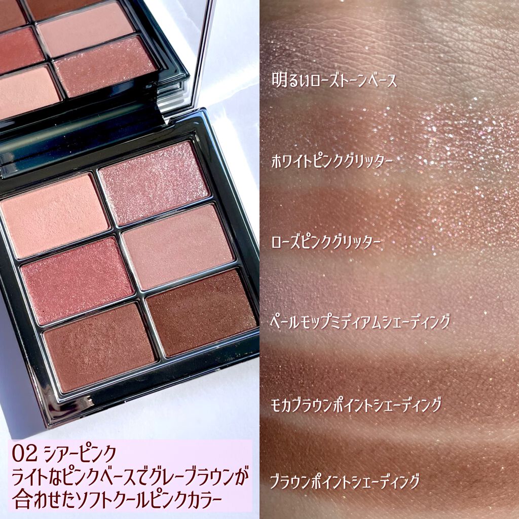 アイ ヴィーガン シアーパレット/AMUSE/アイシャドウパレットを使ったクチコミ(3枚目)