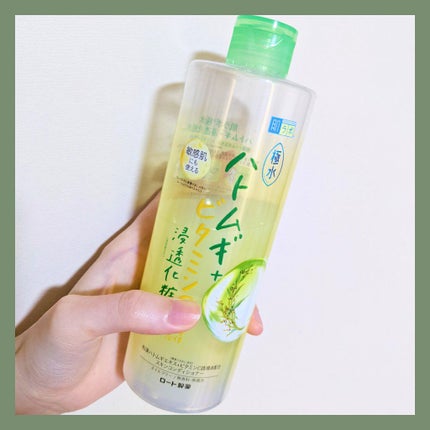 極水ハトムギ+浸透化粧水/肌ラボ/化粧水を使ったクチコミ(1枚目)