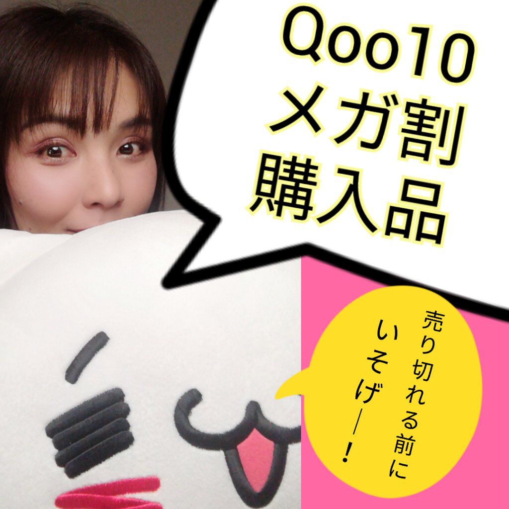 オーバスマッジリップティント/RAREKIND/リップティントを使ったクチコミ（1枚目）