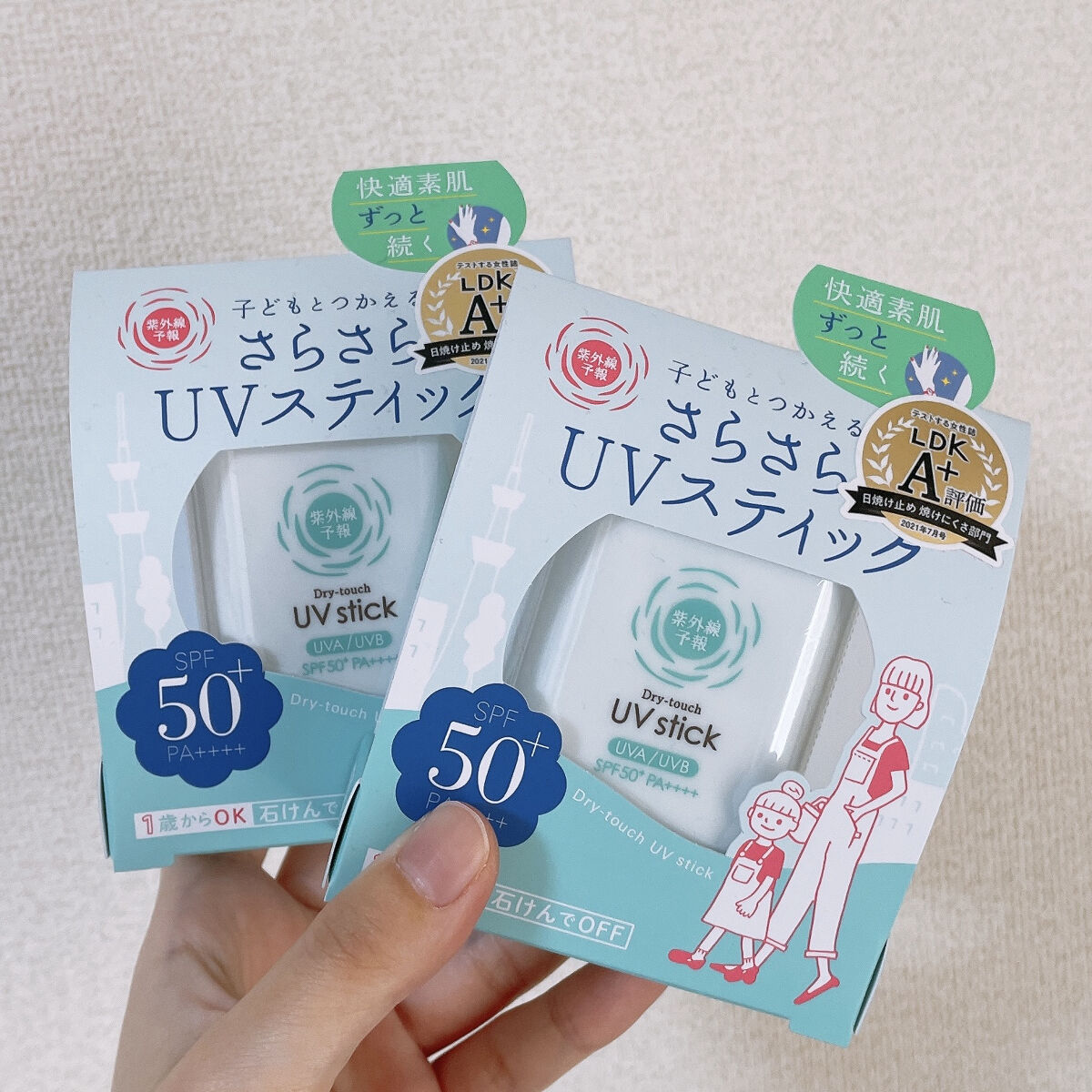 紫外線予報 さらさらUVスティックF/紫外線予報/日焼け止めスティックを使ったクチコミ（2枚目）