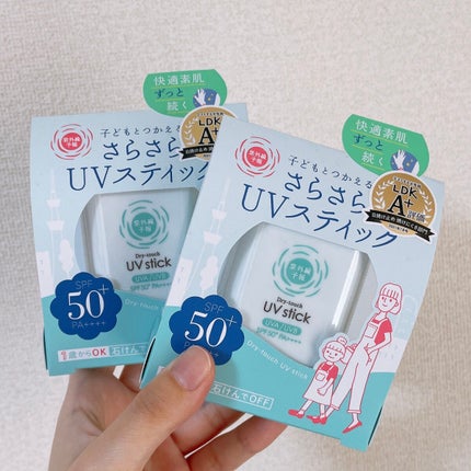 紫外線予報 さらさらUVスティックF/紫外線予報/日焼け止めスティックを使ったクチコミ(2枚目)