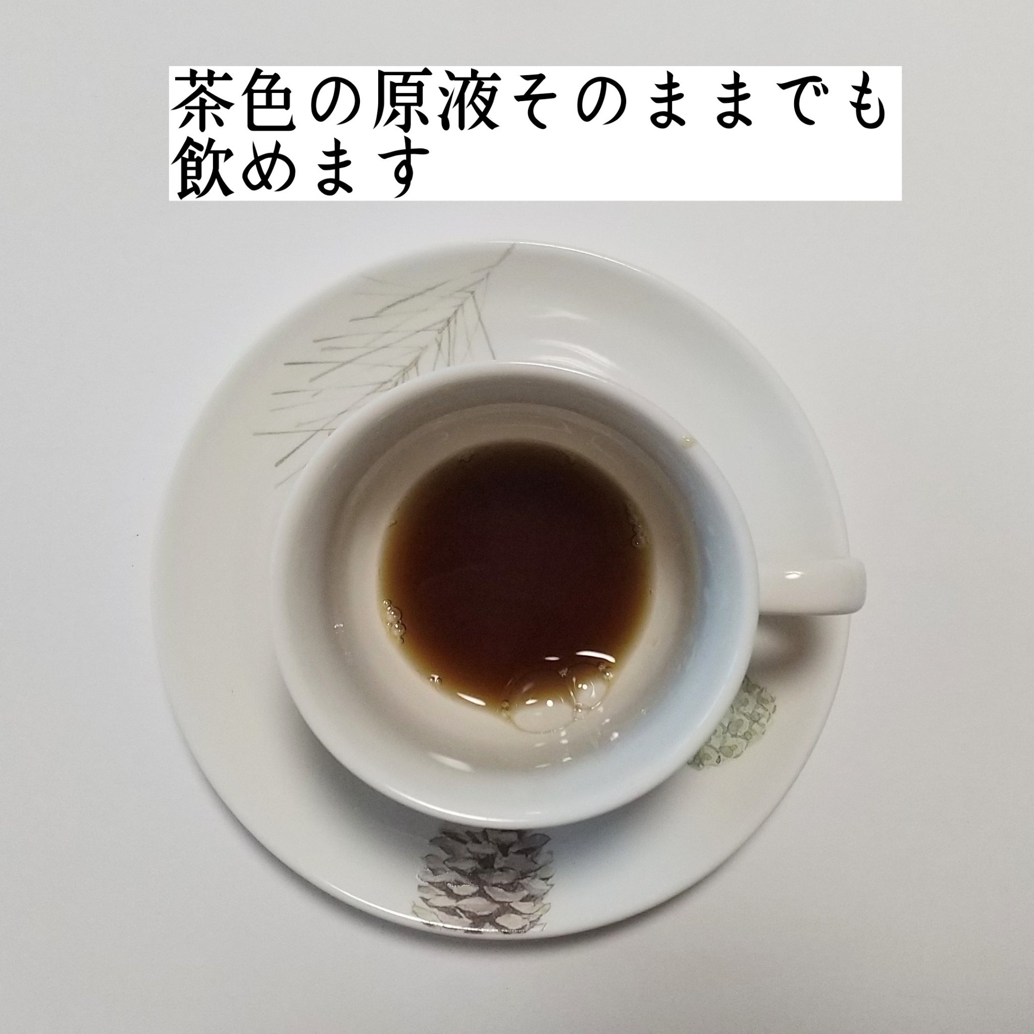 美減茶/Kwangdong/ドリンクを使ったクチコミ（3枚目）