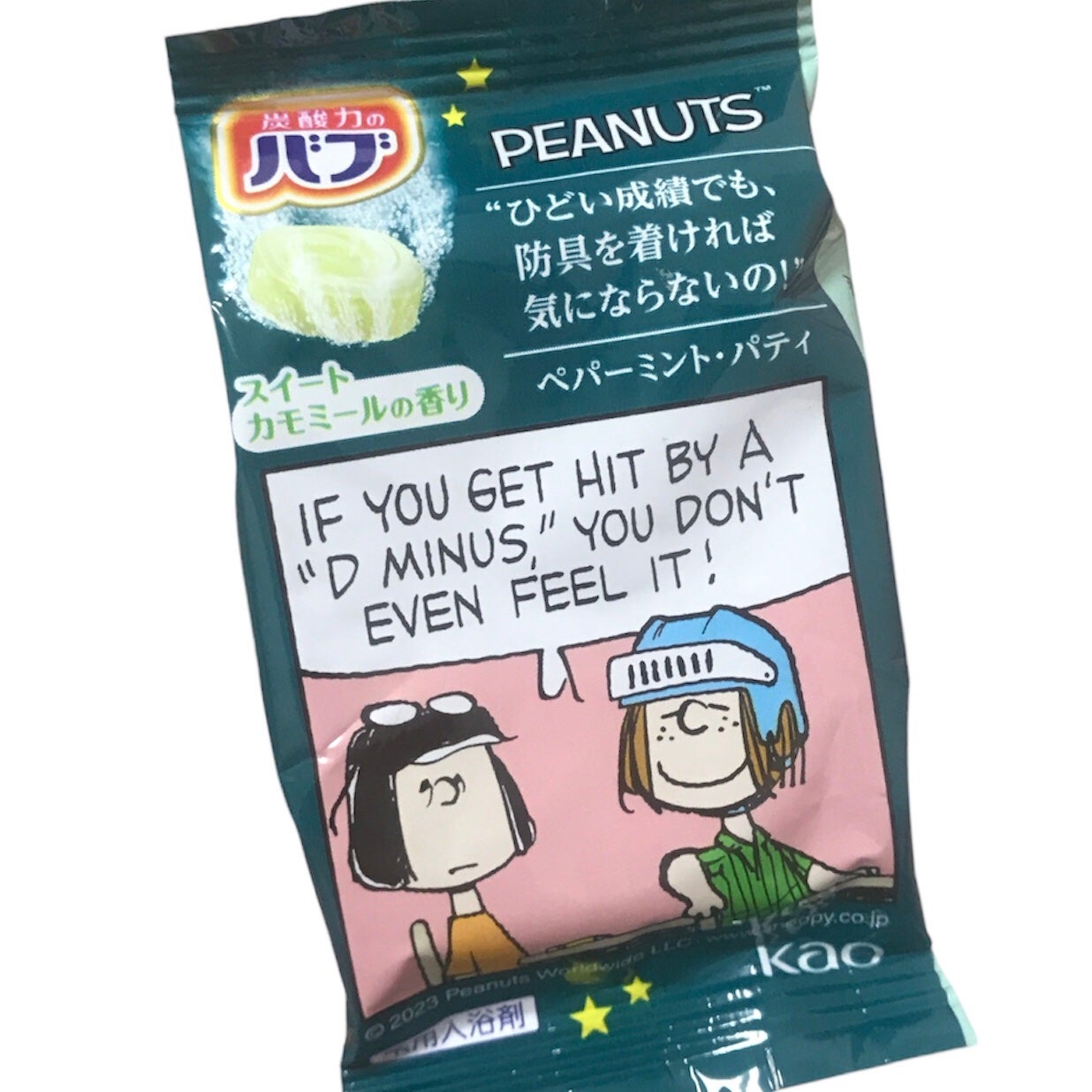 バブーピー スイートカモミールの香り/バブ/炭酸系入浴剤を使ったクチコミ(2枚目)