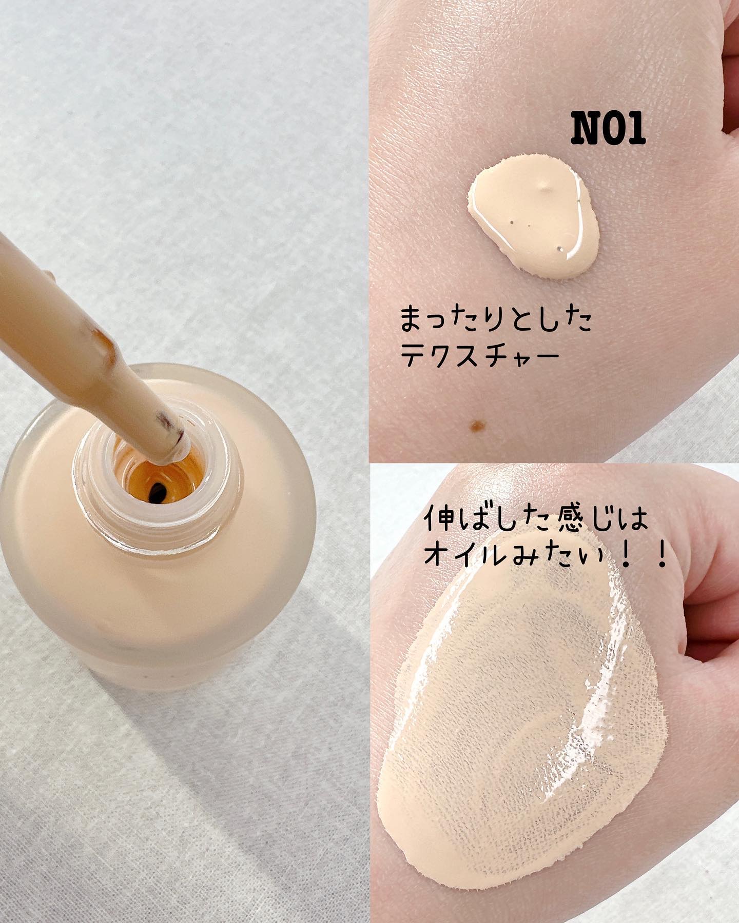 ルナソル カラーオイル セラム/LUNASOL/リキッドファンデーションを使ったクチコミ（3枚目）