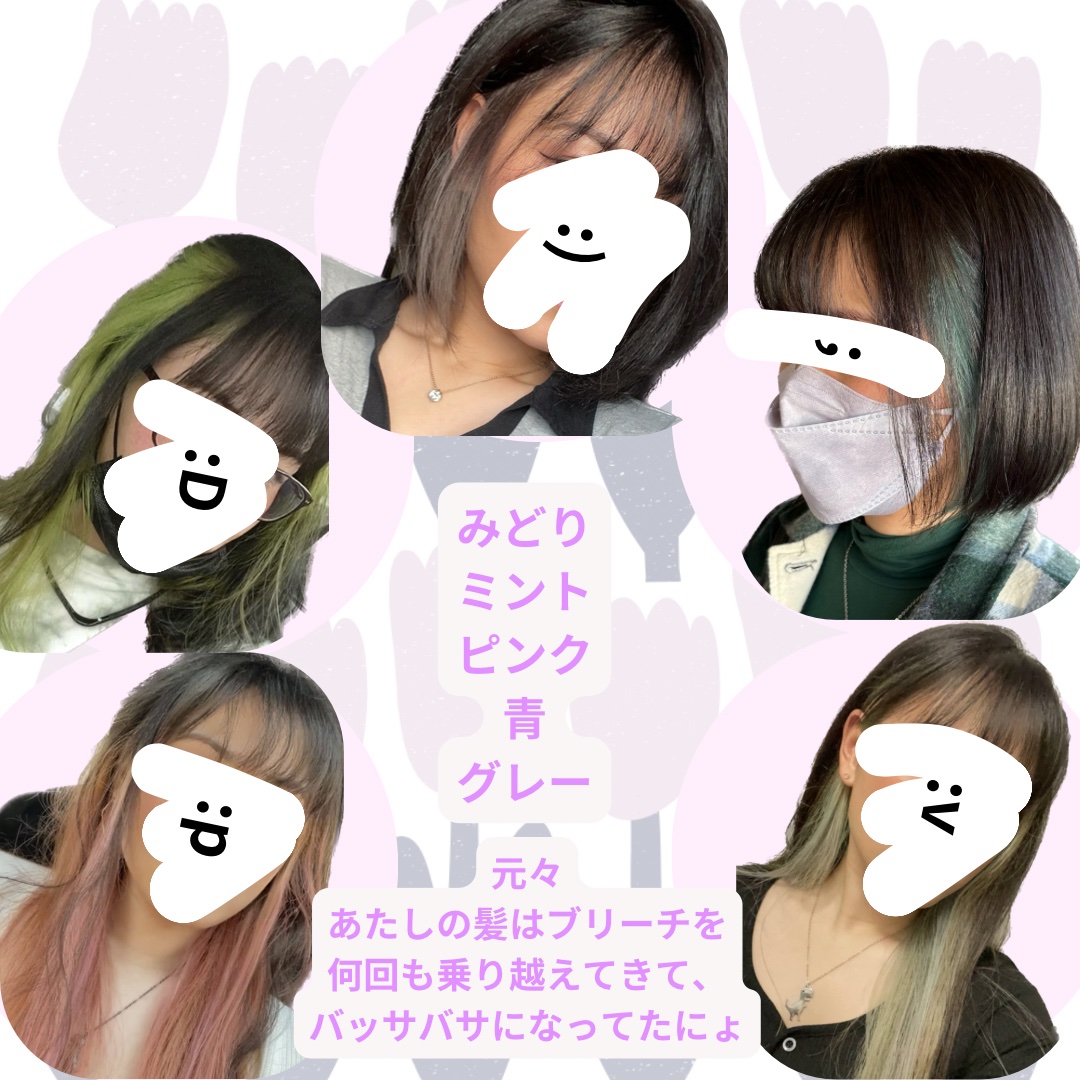 リケラエマルジョン/リトルサイエンティスト/ヘアミルクを使ったクチコミ（2枚目）