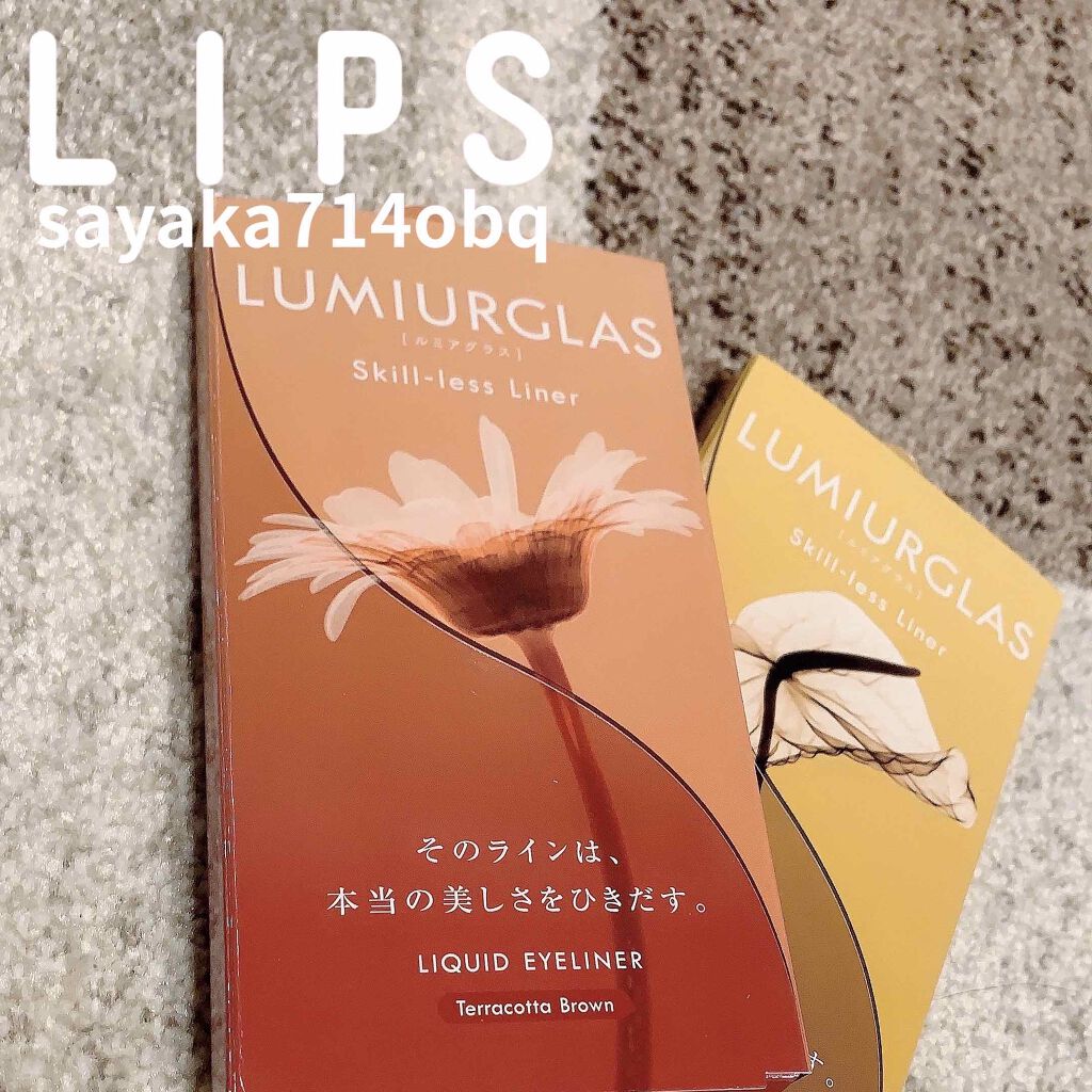 ハイパーシャープ ライナー R/MAYBELLINE NEW YORK/リキッドアイライナーを使ったクチコミ（1枚目）