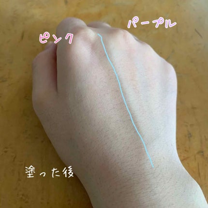 パラソーラ ネオイルミスキン UV エッセンス PK 【ネオイルミ ピンク】/パラソーラ/日焼け止め・UVケアを使ったクチコミ(3枚目)