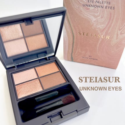 ã¢ã³ããŠã³ã¢ã€ãº/STEIASURïŒã¹ãã€ã¢ã·ã¥ãŒã«ïŒ/ã¢ã€ã·ã£ããŠãã¬ããã䜿ã£ãã¯ãã³ãïŒ1æç®ïŒ