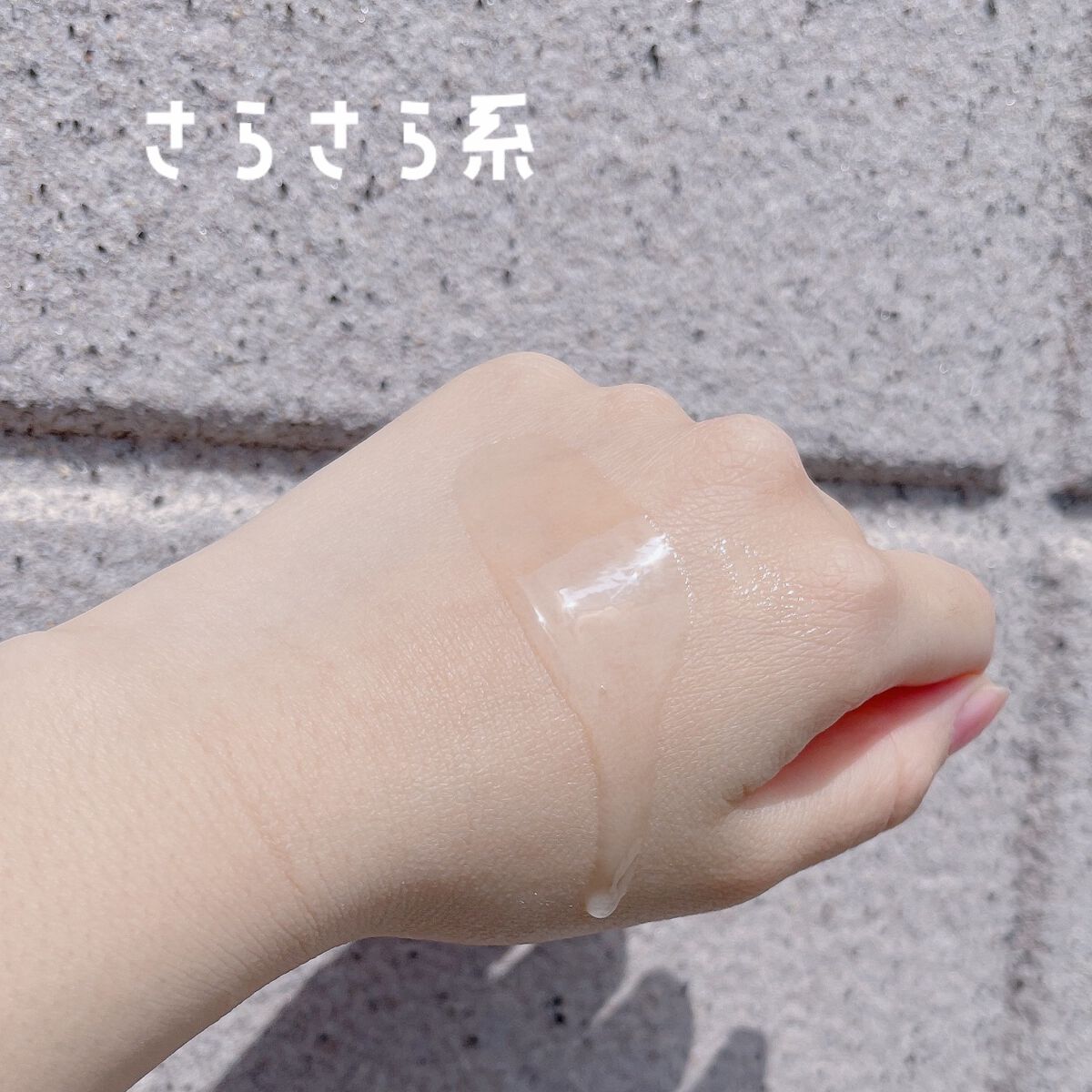 キラメキ ウォーターコンク シャイニー ヘアオイル/ululis/ヘアオイルを使ったクチコミ(4枚目)