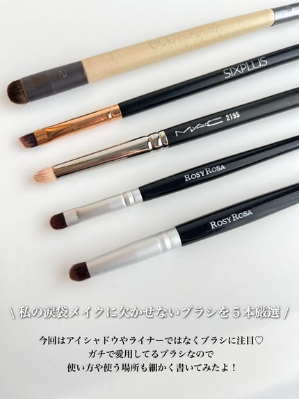 Eye Enhancing Duo Set/EcoTools/メイクブラシを使ったクチコミ(2枚目)