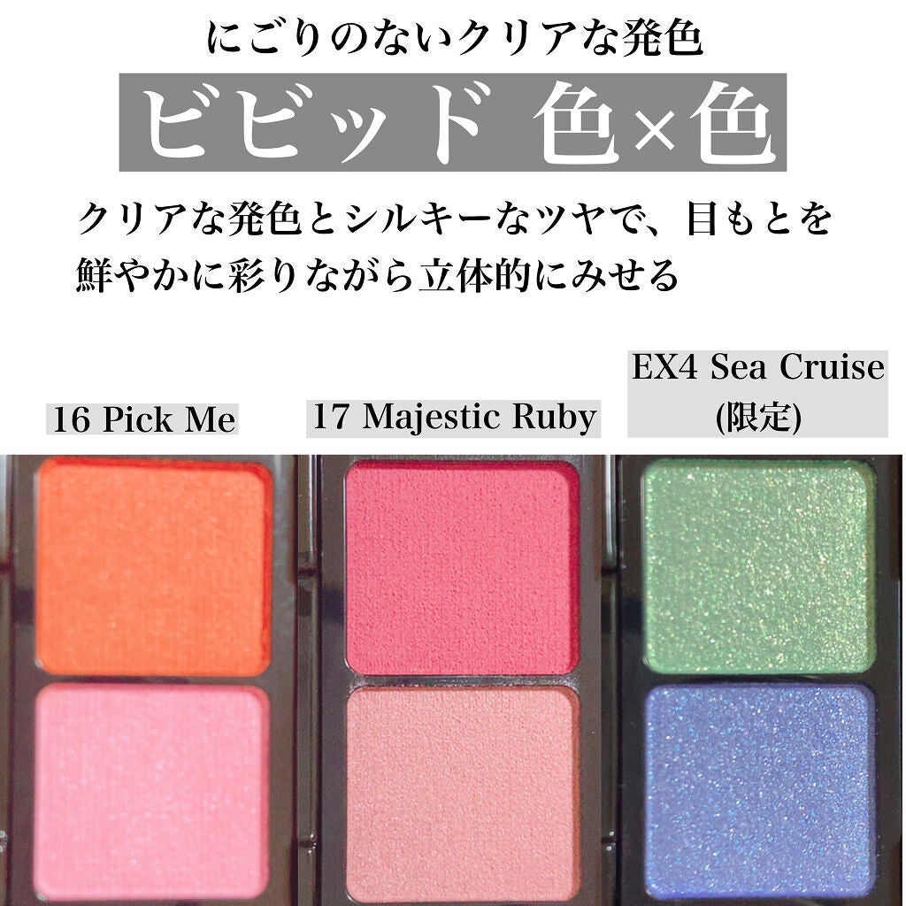 カネボウ アイカラーデュオ/KANEBO/アイシャドウパレットを使ったクチコミ(2枚目)