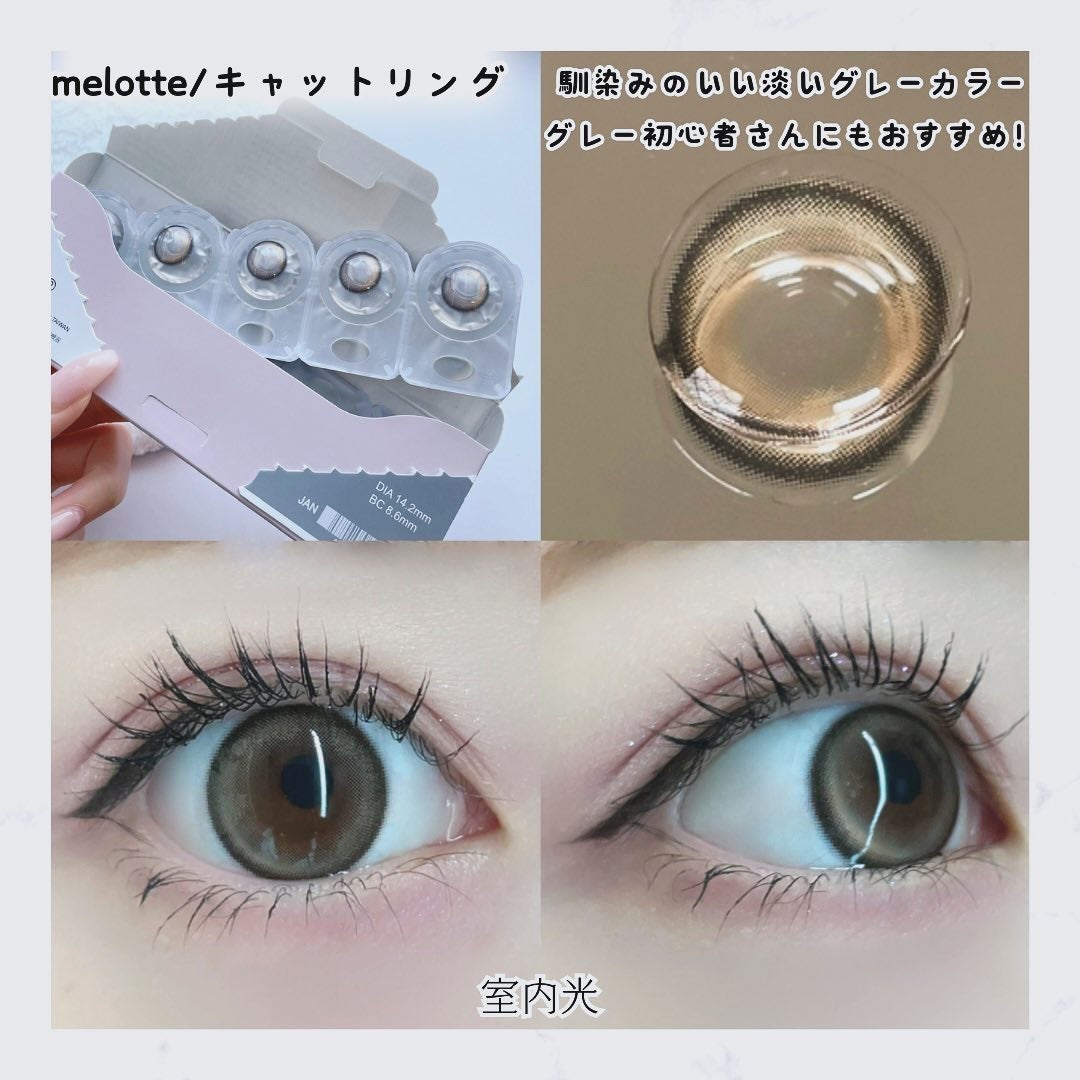 melotte 1day/melotte/ワンデー(1DAY)カラコンを使ったクチコミ(2枚目)