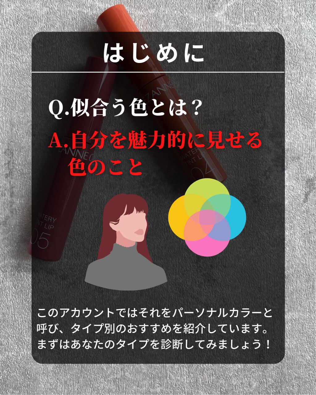 ウォータリーティントリップ 05 プラムレッド/CEZANNE/リップティントを使ったクチコミ（2枚目）
