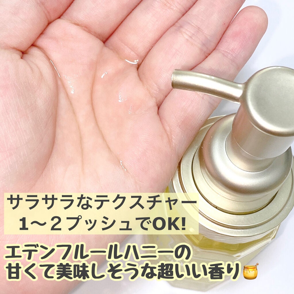 シルキー スムースモイスチャー ヘアオイル 3.0/&honey/ヘアオイルを使ったクチコミ(2枚目)