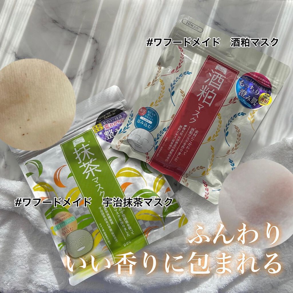 ワフードメイド　宇治抹茶マスク/pdc/シートマスク・パックを使ったクチコミ（1枚目）