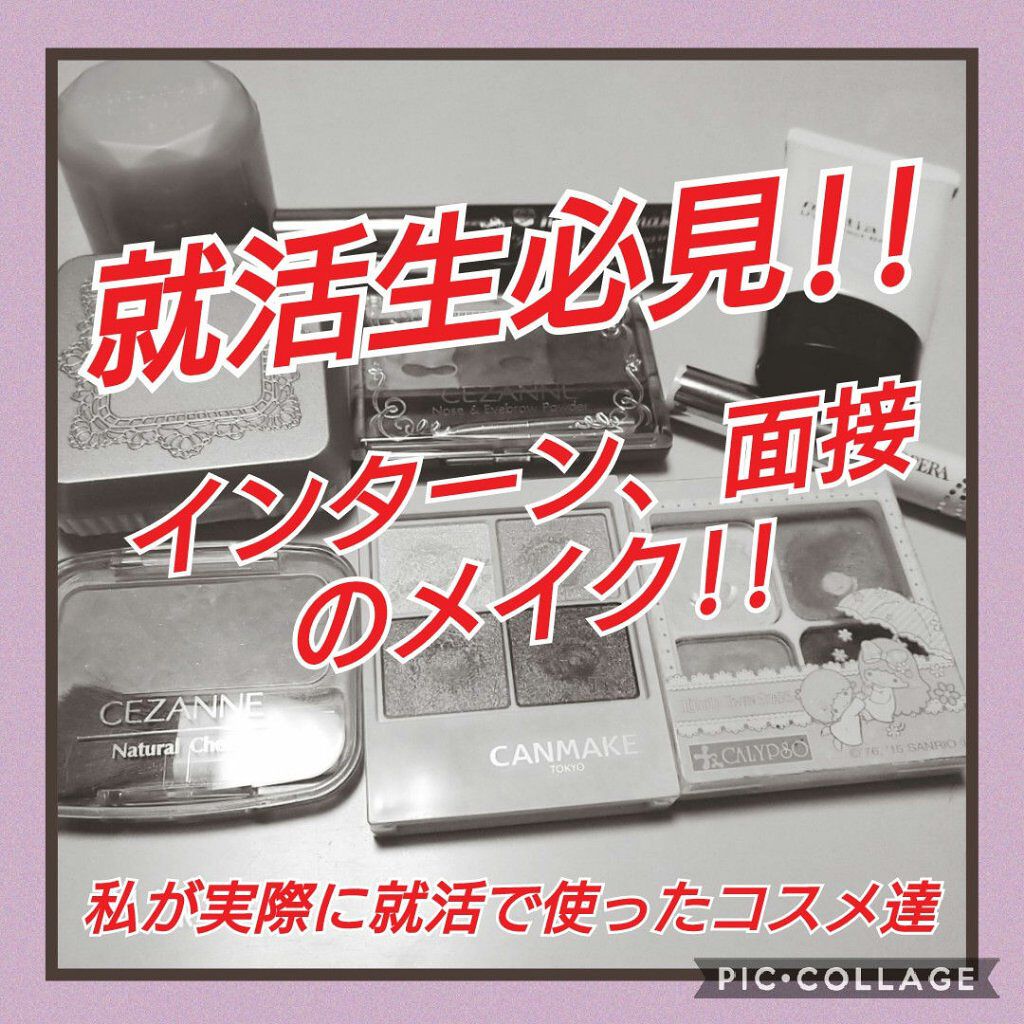 オペラ シアーリップカラー RN/OPERA/リップグロスを使ったクチコミ（1枚目）