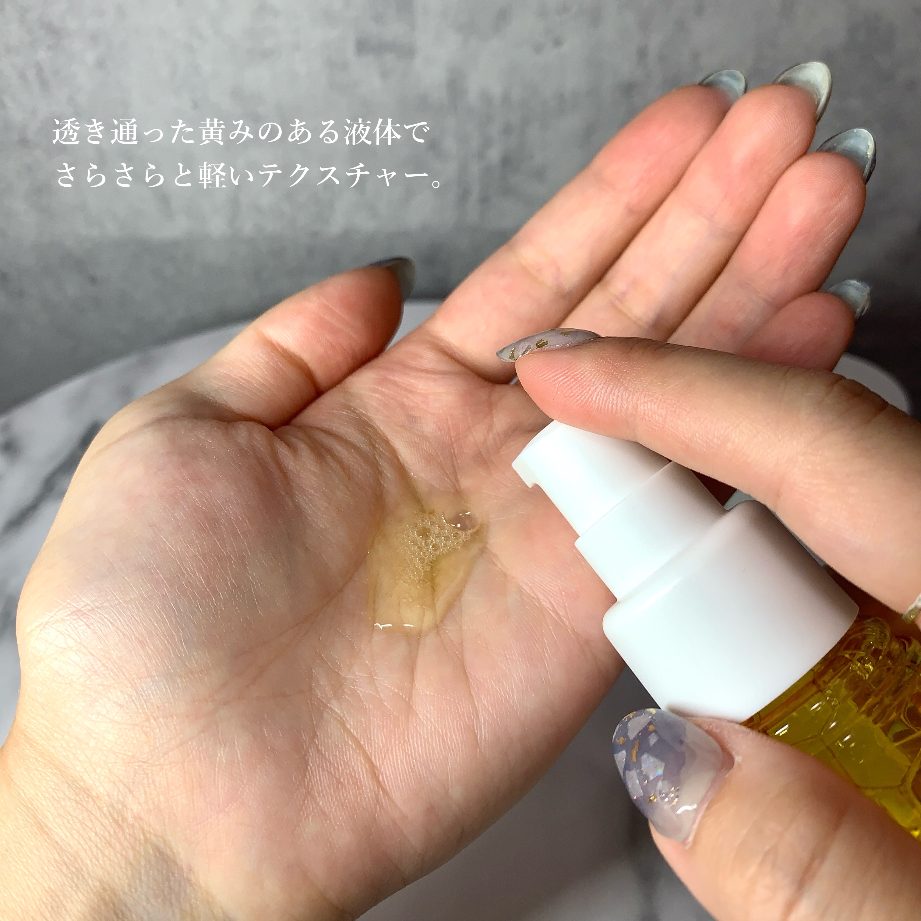 V エッセンス/unlabel/美容液を使ったクチコミ（2枚目）