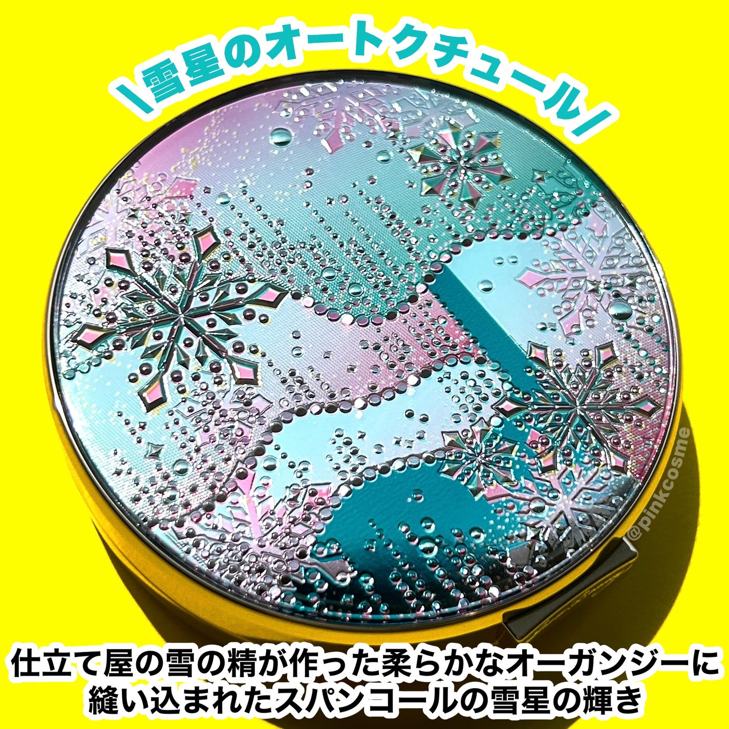 スノービューティー ブライトニング スキンケアパウダーA (医薬部外品)/スノービューティー/プレストパウダーを使ったクチコミ(3枚目)