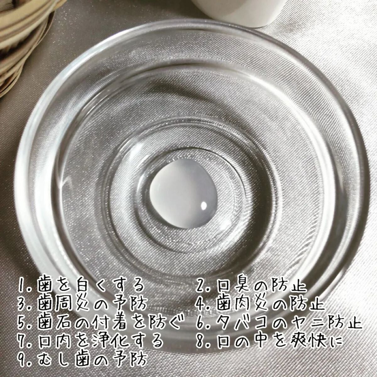 MASHIR-O ホワイトニングジェル/MASHIRO/歯磨き粉を使ったクチコミ（3枚目）