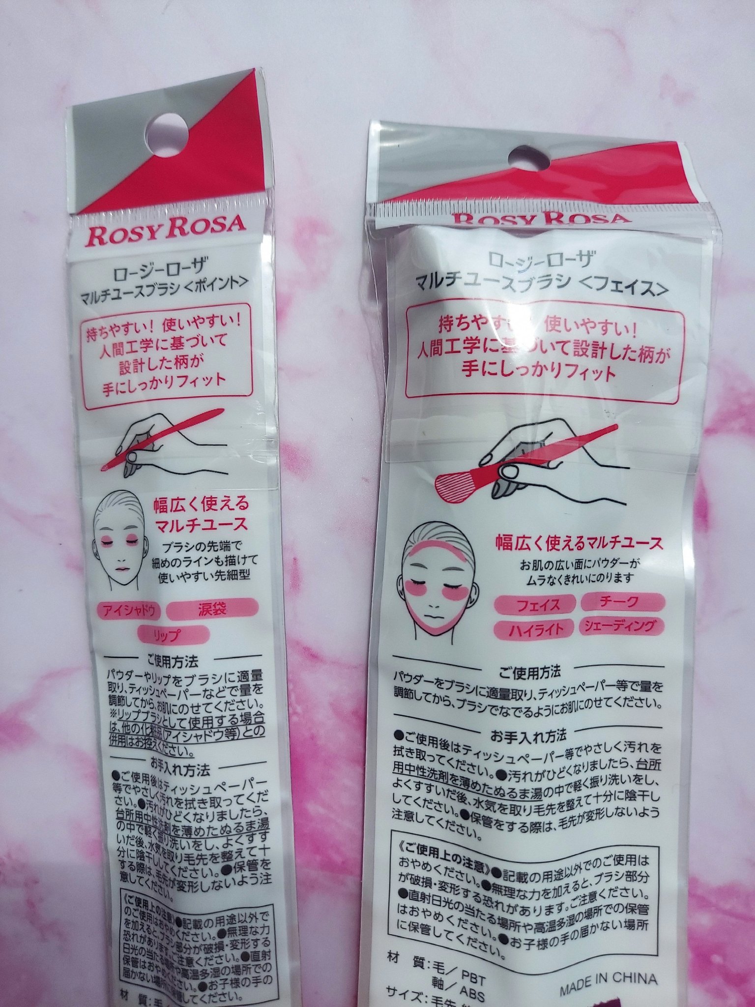 マルチユースブラシ〈フェイス〉/ロージーローザ/メイクブラシを使ったクチコミ（2枚目）