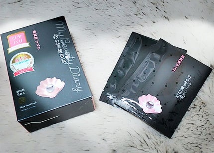 黒真珠マスク/我的美麗日記/シートマスク・パックを使ったクチコミ(1枚目)