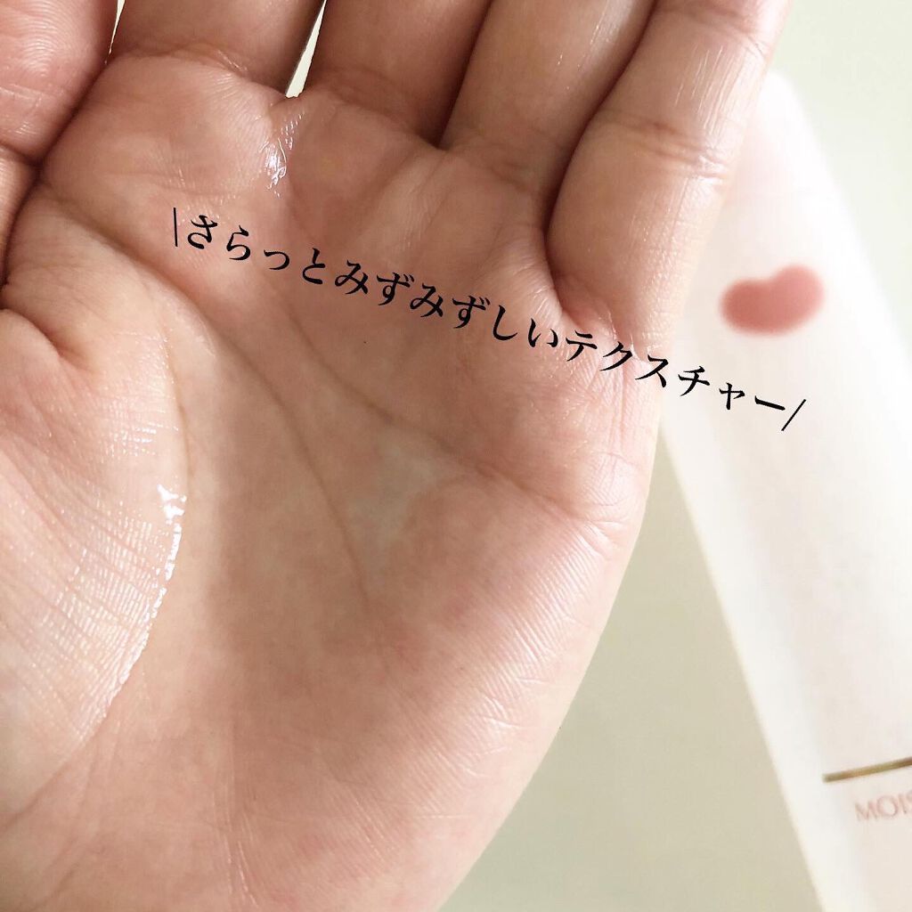 カウブランド無添加 保湿化粧水 しっとりのクチコミ「\デリケートなお肌にとどけ、100年のやさしさ/
「お肌へのやさしさ」にこだわりぬいた
カウブ.....」（3枚目）