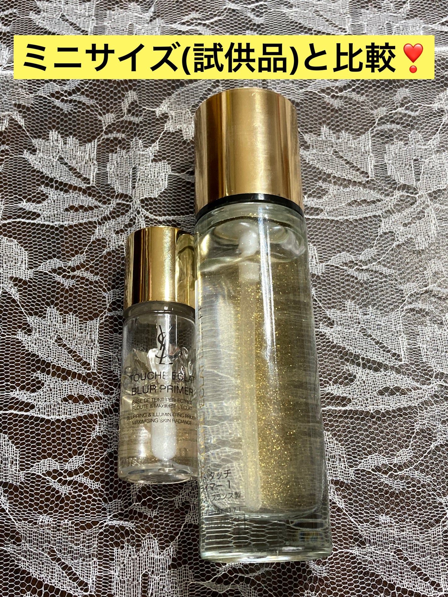 ラディアント タッチ ブラープライマー/YVES SAINT LAURENT BEAUTE/化粧下地を使ったクチコミ(3枚目)