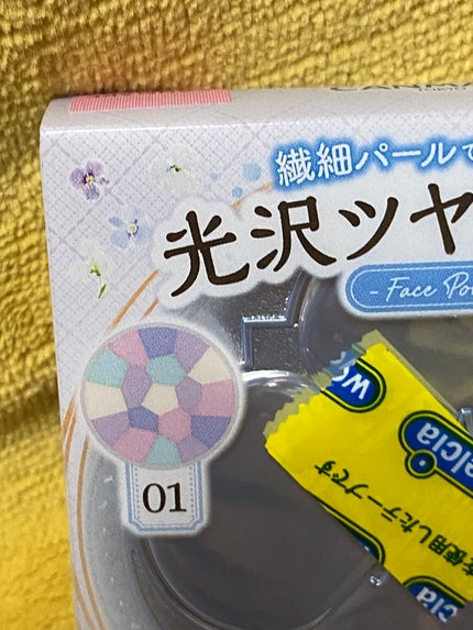 イルミネイティングフィニッシュパウダー ~Abloom~/キャンメイク/プレストパウダーを使ったクチコミ(2枚目)
