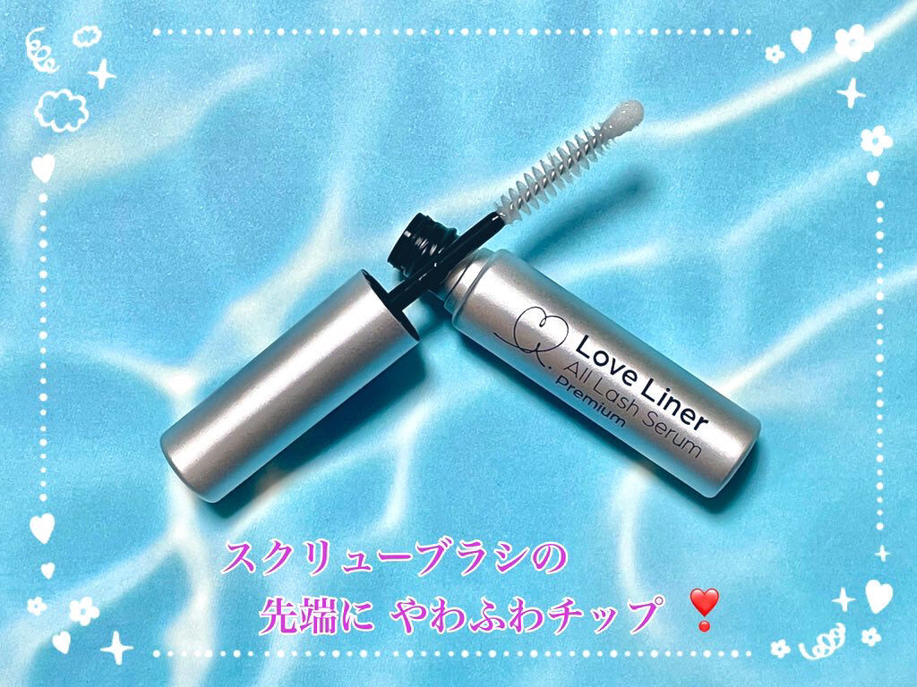 ラブ・ライナー　オールラッシュセラム　プレミアム/ラブ・ライナー/まつげ美容液を使ったクチコミ（2枚目）