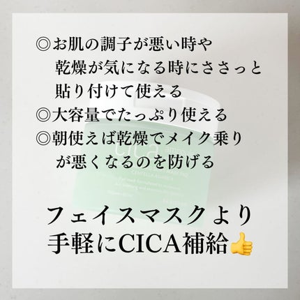 シカアンプルマスク/BEAUDIANI/シートマスク・パックを使ったクチコミ(5枚目)