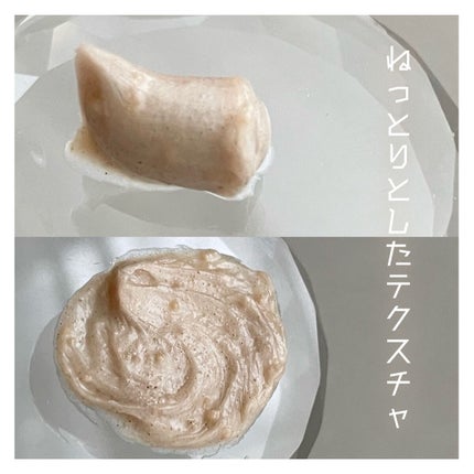 スクラビング マッド ウォッシュ/KANEBO/洗顔フォームを使ったクチコミ(4枚目)